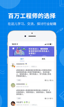 海渡职校 4.7.3  3