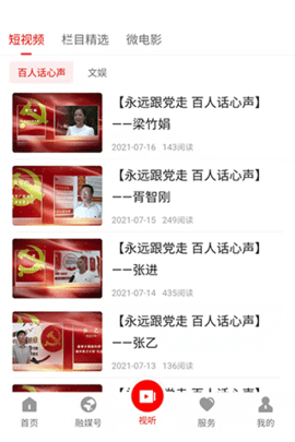 书乡蓬溪 4.4.0  3