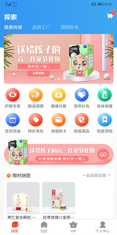 值班长 5.3.3  3