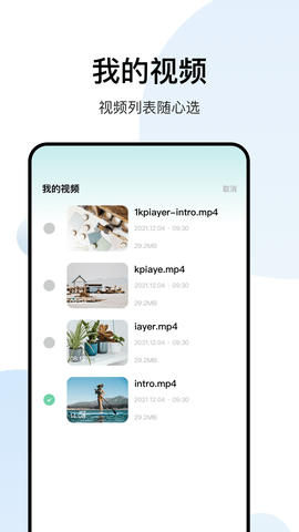 白羊影院 1.3.8 安卓版 3