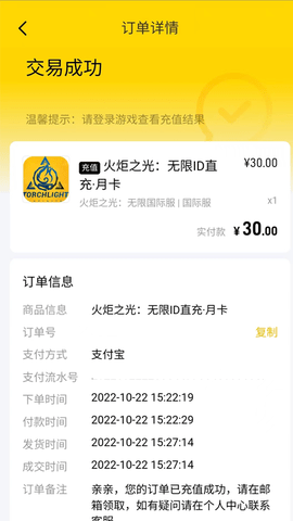 闪氪 1.3.3 最新版 4