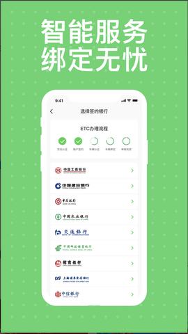 本田车主服务 2.0.6 最新版 3