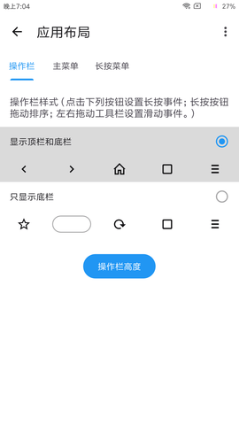 tampermonkey 15.2.4  3
