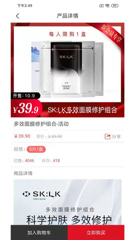 微海家品商城 1.2.6 最新版 1