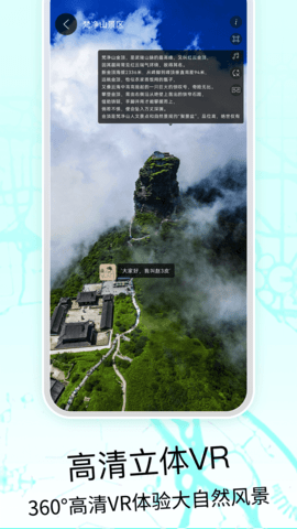 奥维3D高清地图 219  3