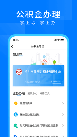 i银川 2.2.3  4