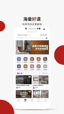 设计得到 3.0.6  1