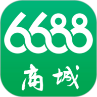 6688商城 1.6.6 