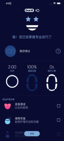 OralB 10.2.1  1