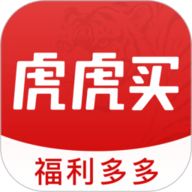 虎虎买