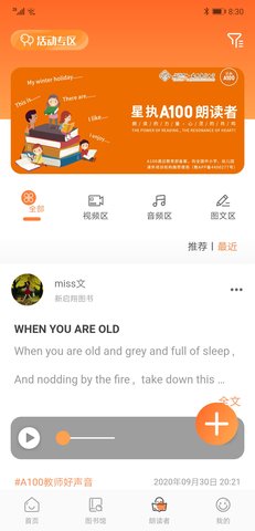 A100教学 1.5.0  2
