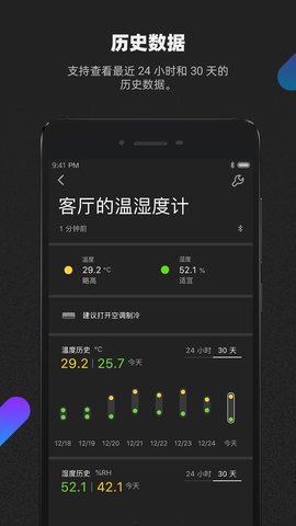青萍Plus 3.0.1  2