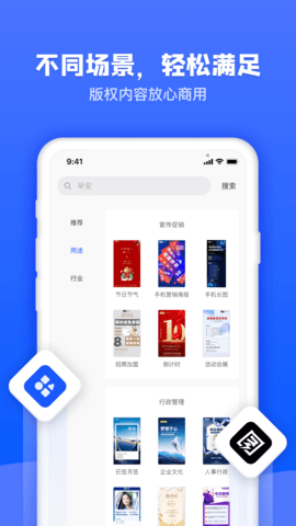 图司机 1.3.5  3