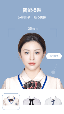 证照签 2.4.5  3