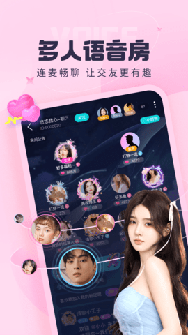 呱友 1.3.4.0 手机版 3