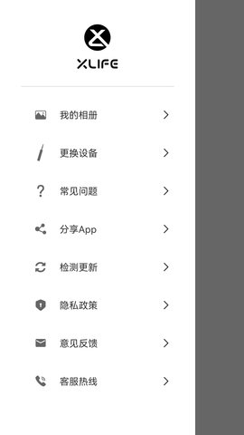 XLife 1.0.59  4