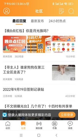 人潮网 1.37  1