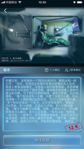 数学长征 1.5.3  1