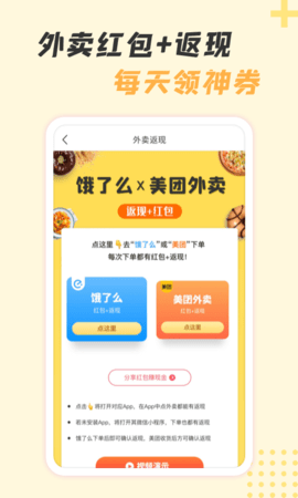 神奇口袋 1.0.9  2