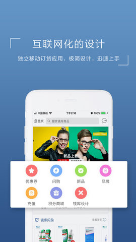 镜库 2.1.7  2