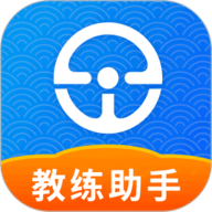 e学e驾教练版 3.3.12 