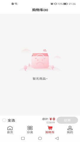 发现GO 1.8.6  2