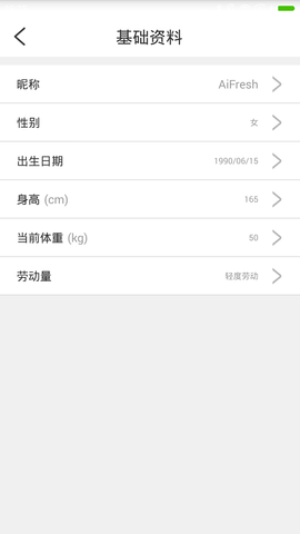 好营养 2.13.15  3