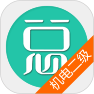 二级建造师机电工程 6.2.4 