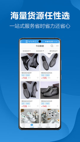 新款网 2.4.3  2