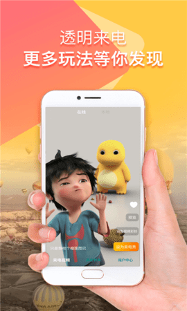 来电铃声视频秀 22.03.20  1
