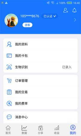 惠有米 1.6.8  3