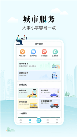 太融e 1.0.31  1