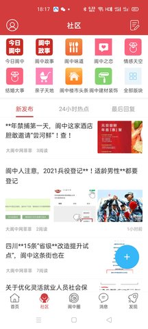 大阆中网 7.0  3