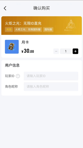 闪氪 1.3.3 最新版 3