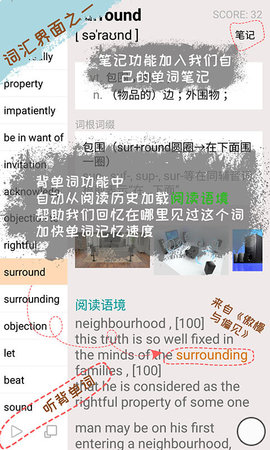 优点英语 5.1.328.64  3