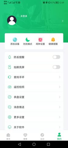 FereFit V 5.5.97  2
