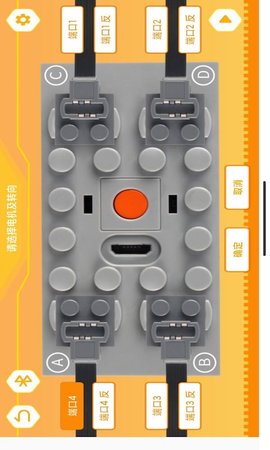 群宇编程 1.1.5  4
