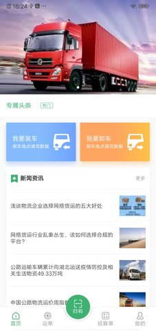 滴卡优货 1.6.156  2