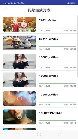 花火视频 3.1  2