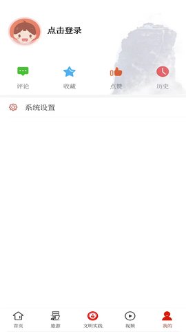 梵净山 2.4.4  4