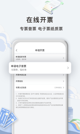 快狗打车企业版 5.3.4  1