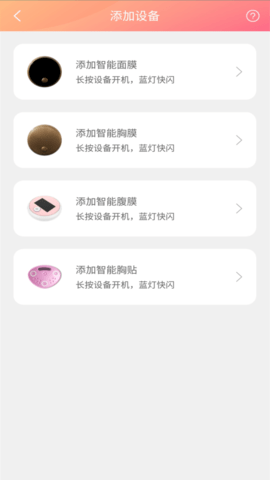 智能医美 4.3  2