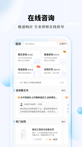 知法乎 3.1.6  1