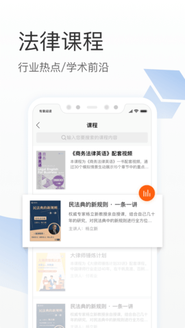 有章阅读 3.2.4  1