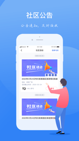 一应家园 1.2.32  3