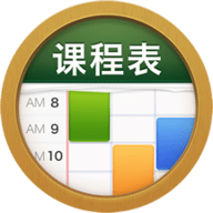 ClassTable 0.2.15 