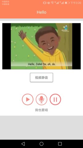 小学英语同步学 3.0.9  1