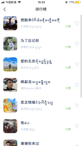 傣族基地 2.6.0  2