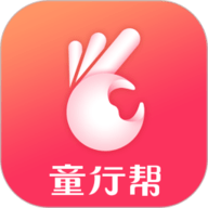 童行帮