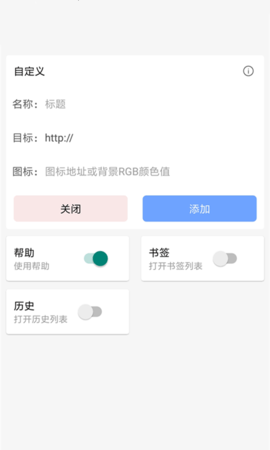 皇帝浏览器 52.95.6  1